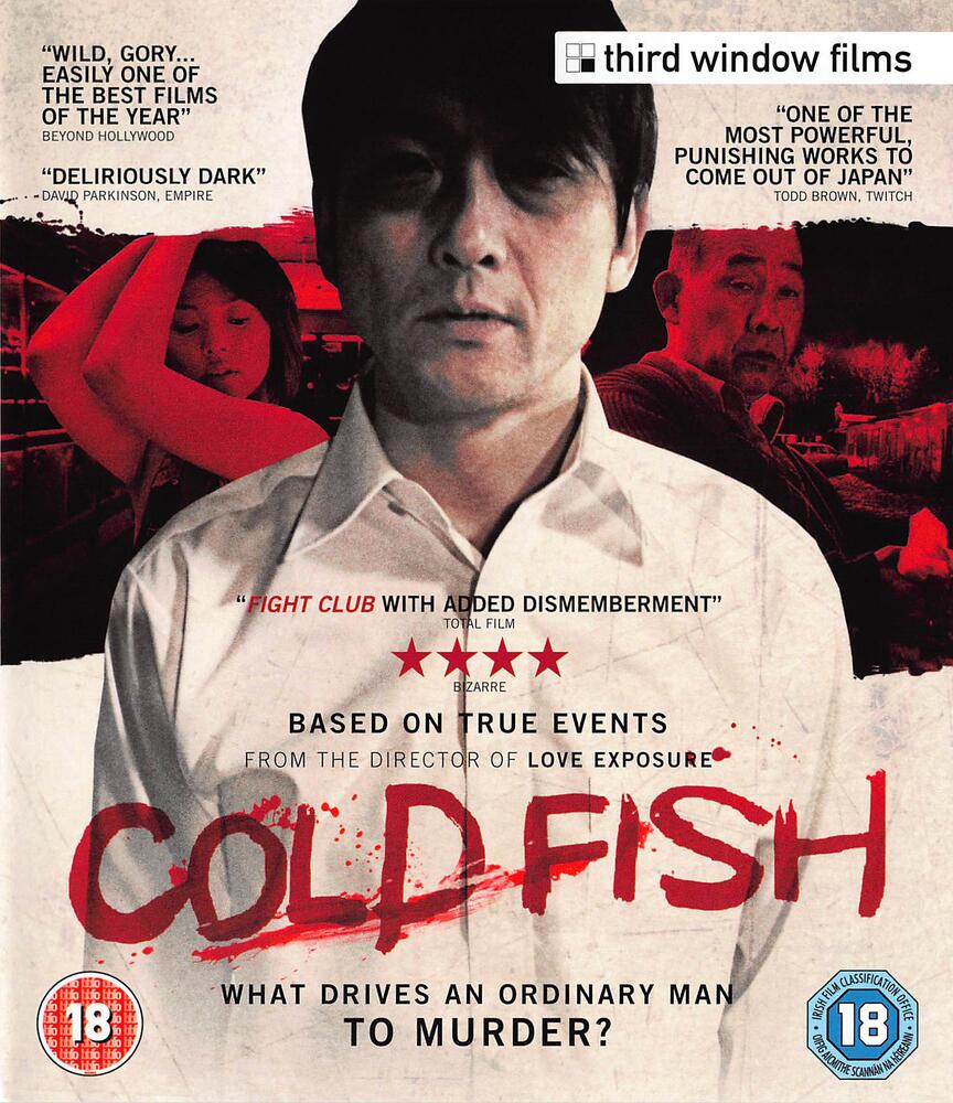 Cold Fish Blu-Ray