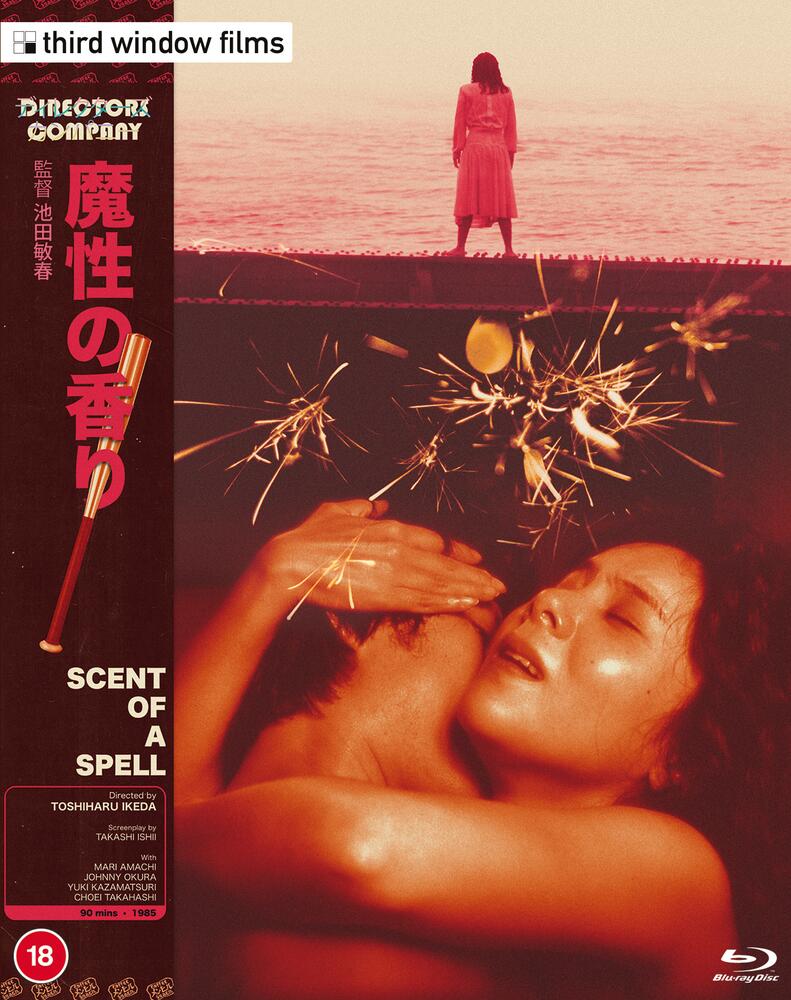 Scent Of A Spell Limited Edition Blu-Ray