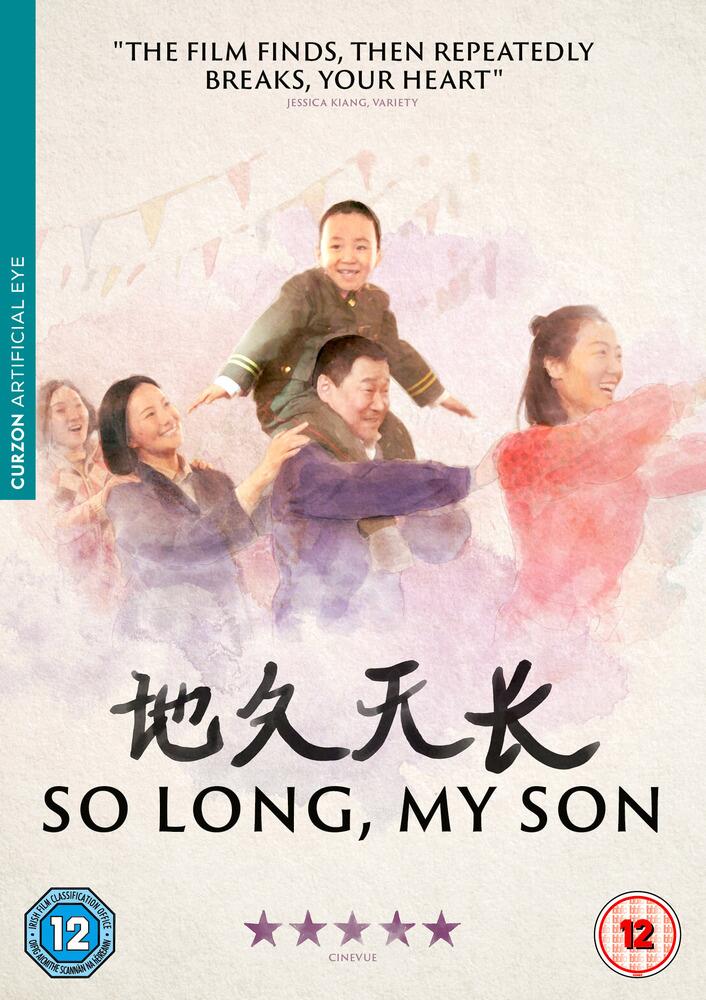 So Long My Son DVD
