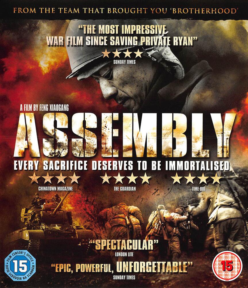 Assembly Blu-Ray
