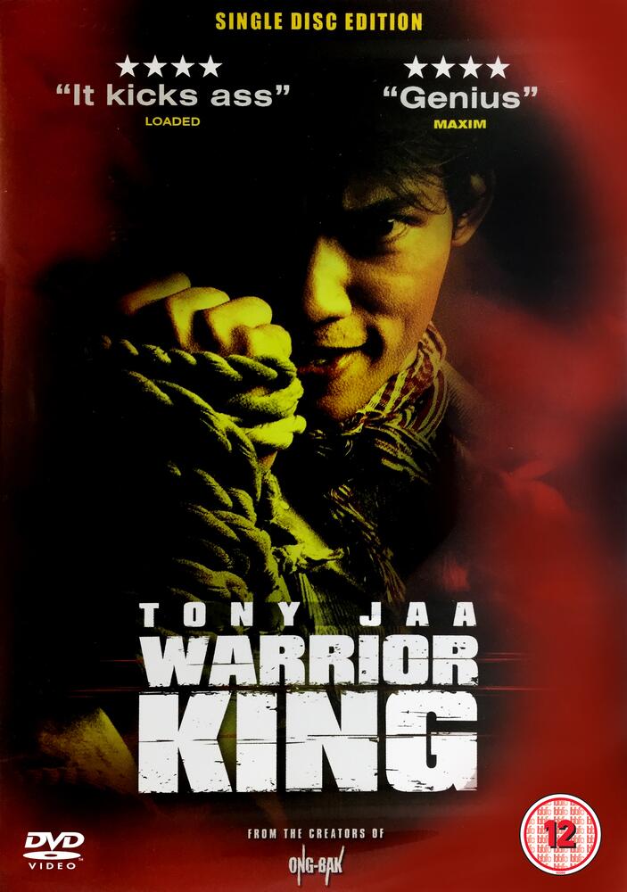 Warrior King DVD