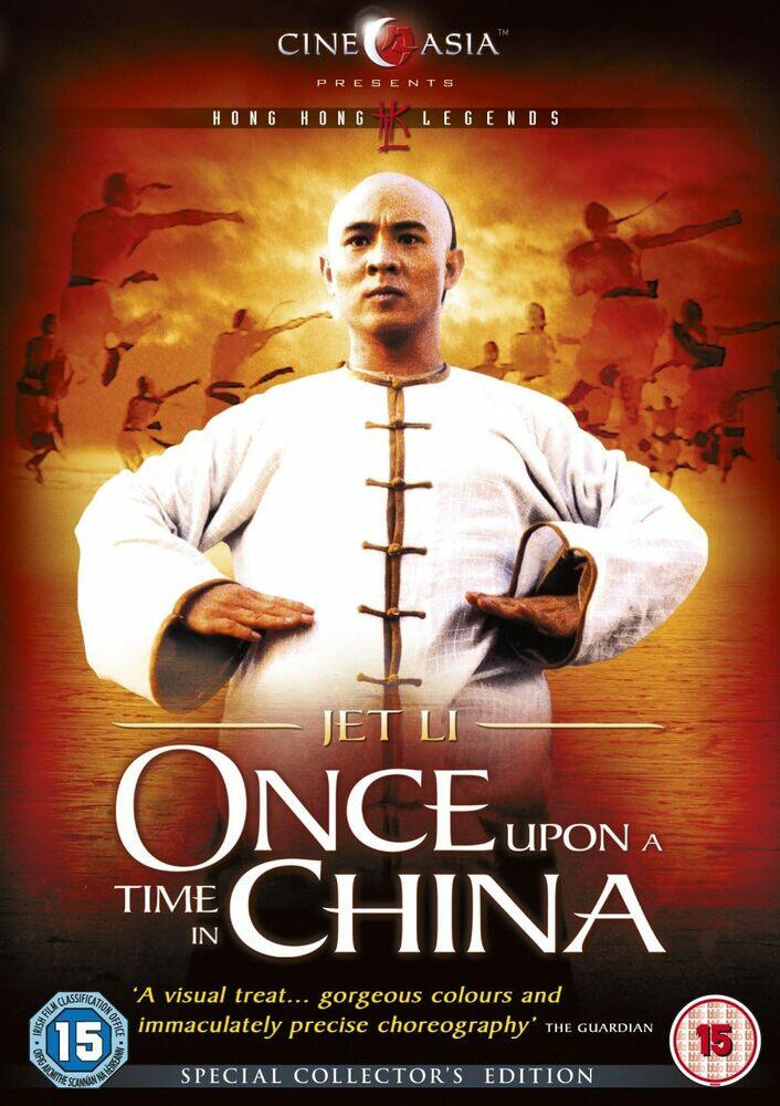 Once Upon A Time In China DVD