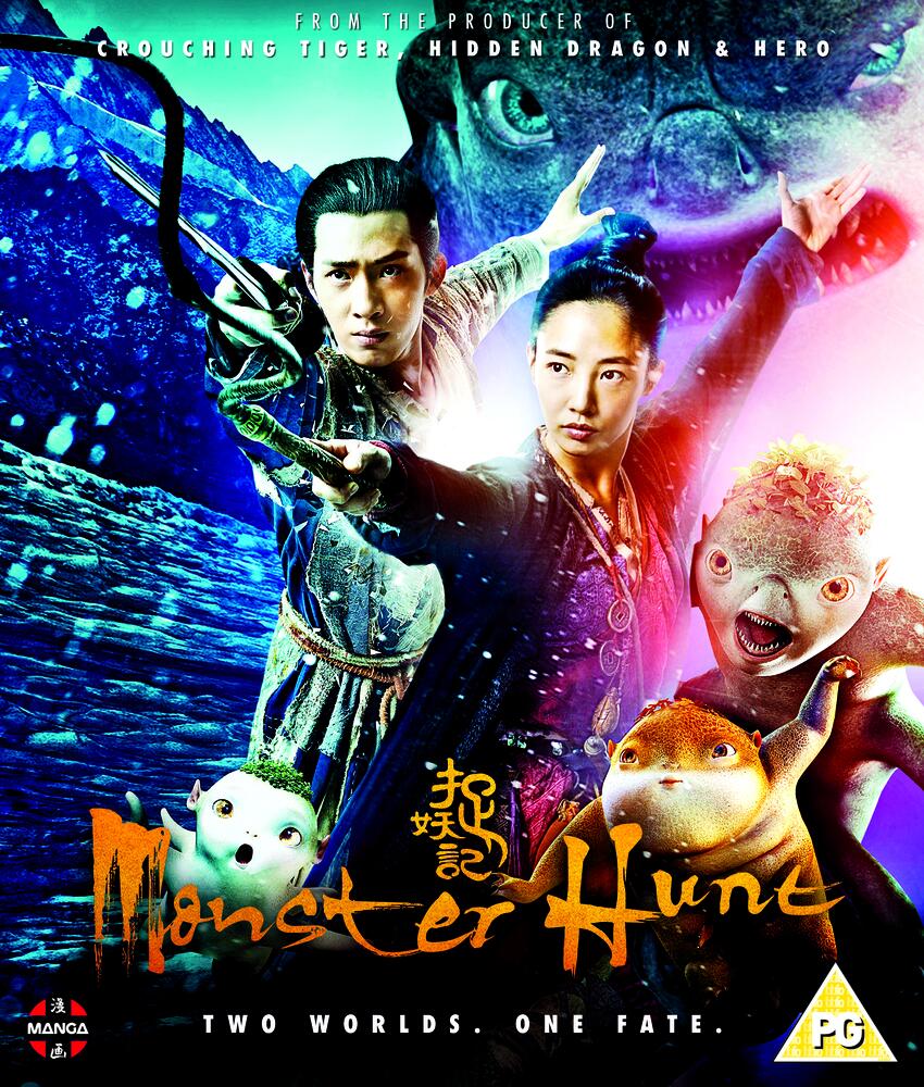 Monster Hunt Blu-Ray