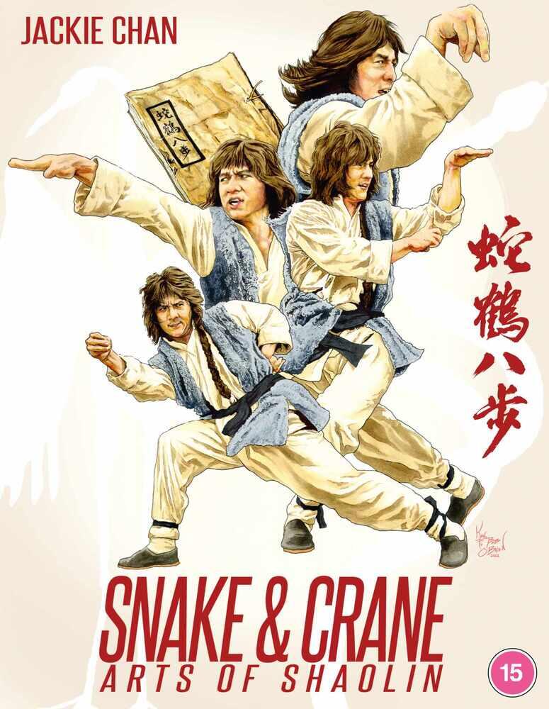 Snake and Crane Arts of Shaolin Deluxe Collector's Edition Blu-Ray
