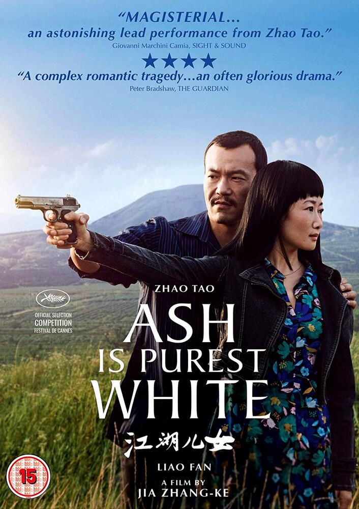 Ash Is Purest White DVD