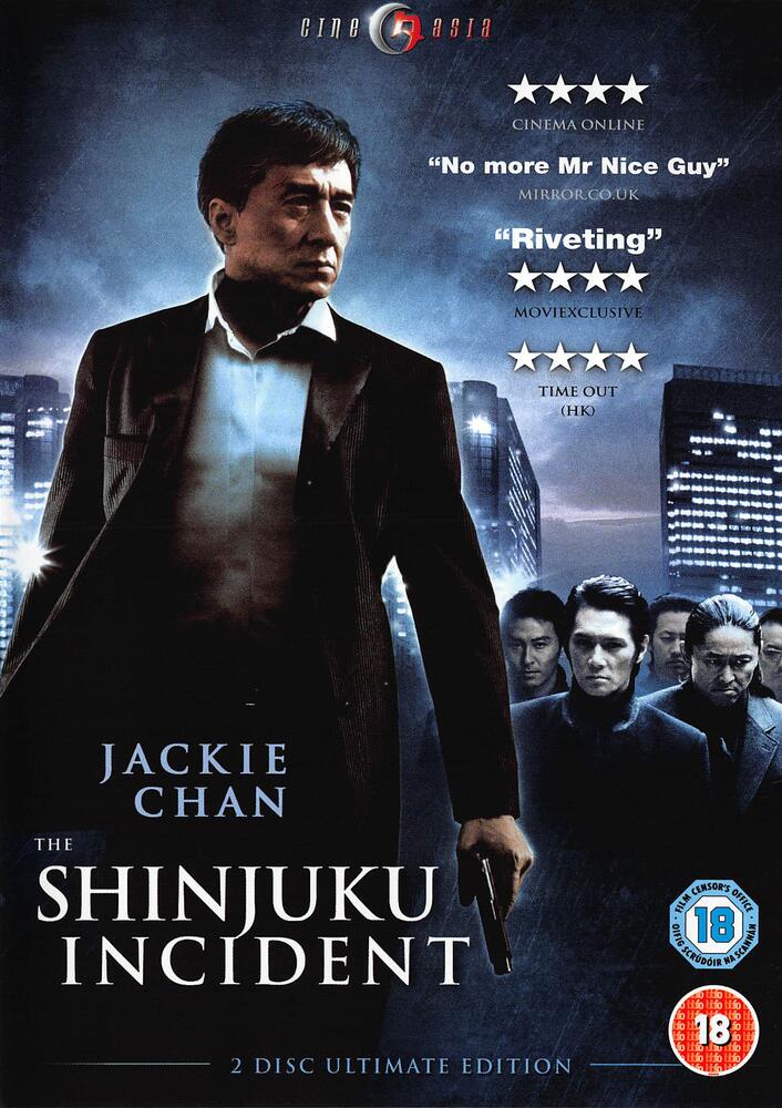Shinjuku Incident DVD
