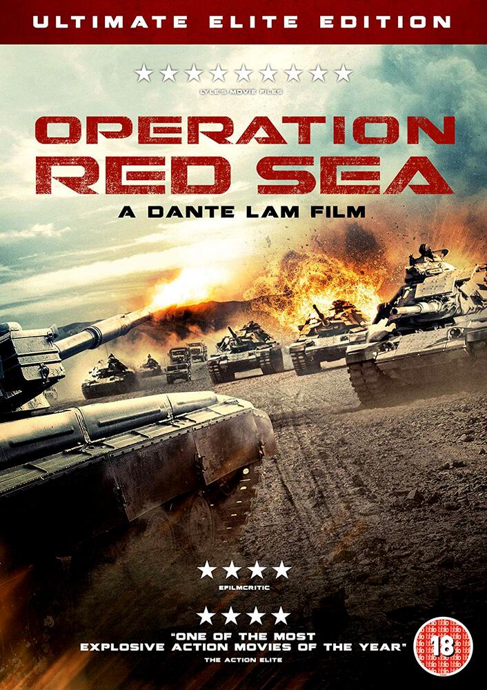 Operation Red Sea DVD
