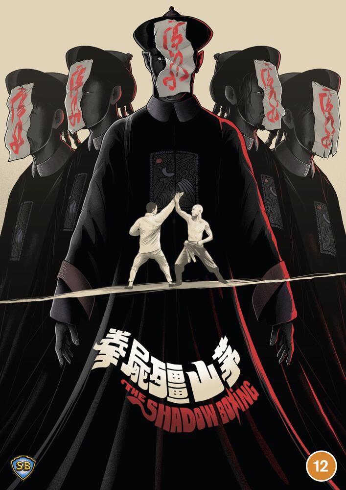 The Shadow Boxing (Aka The Spiritual Boxer Part 2) DVD