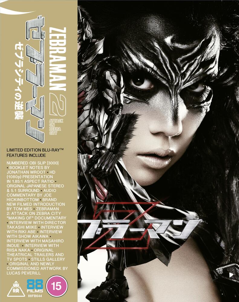 Zebraman 2 Limited Edition Blu-Ray