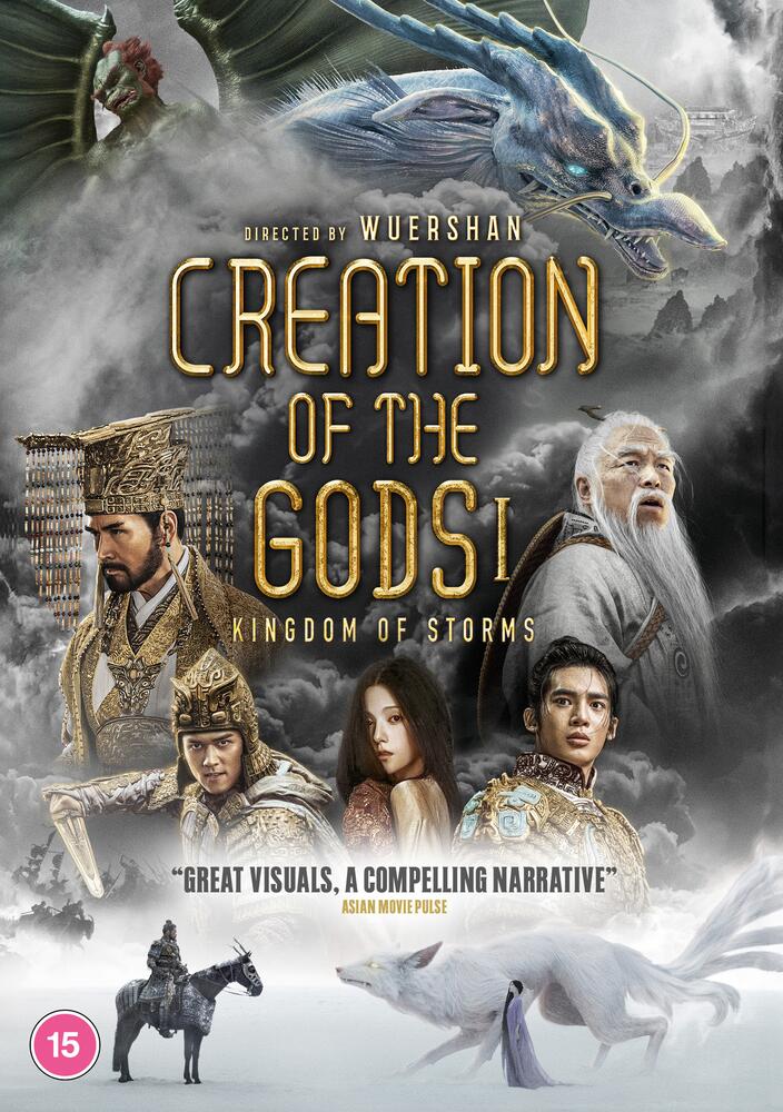Creation Of The Gods I - Kingdom Of Storms DVD