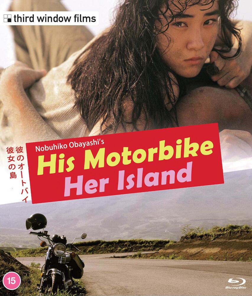 His Motorbike Her Island Blu-Ray