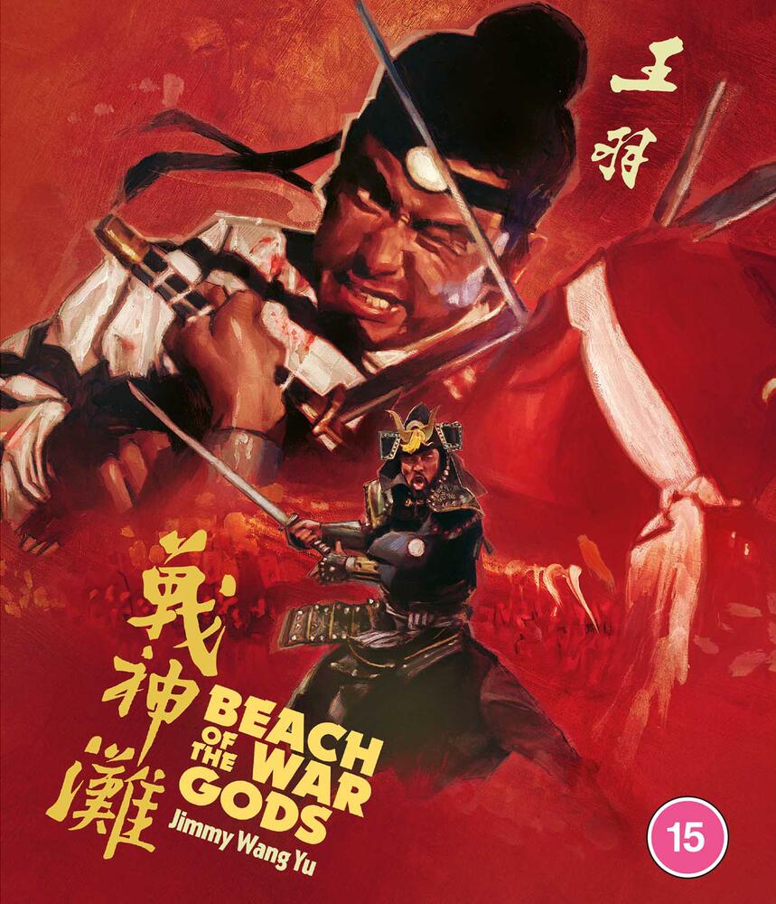 Beach Of The War Gods Blu-Ray