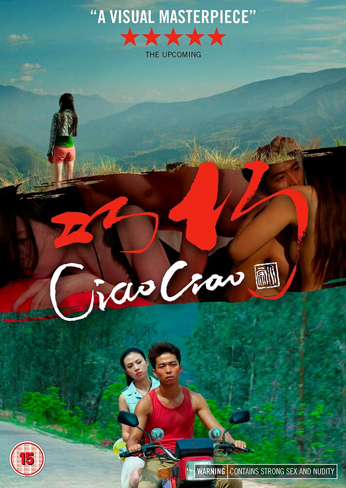 Ciao Ciao DVD