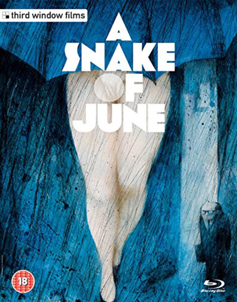 A Snake Of June Blu-Ray