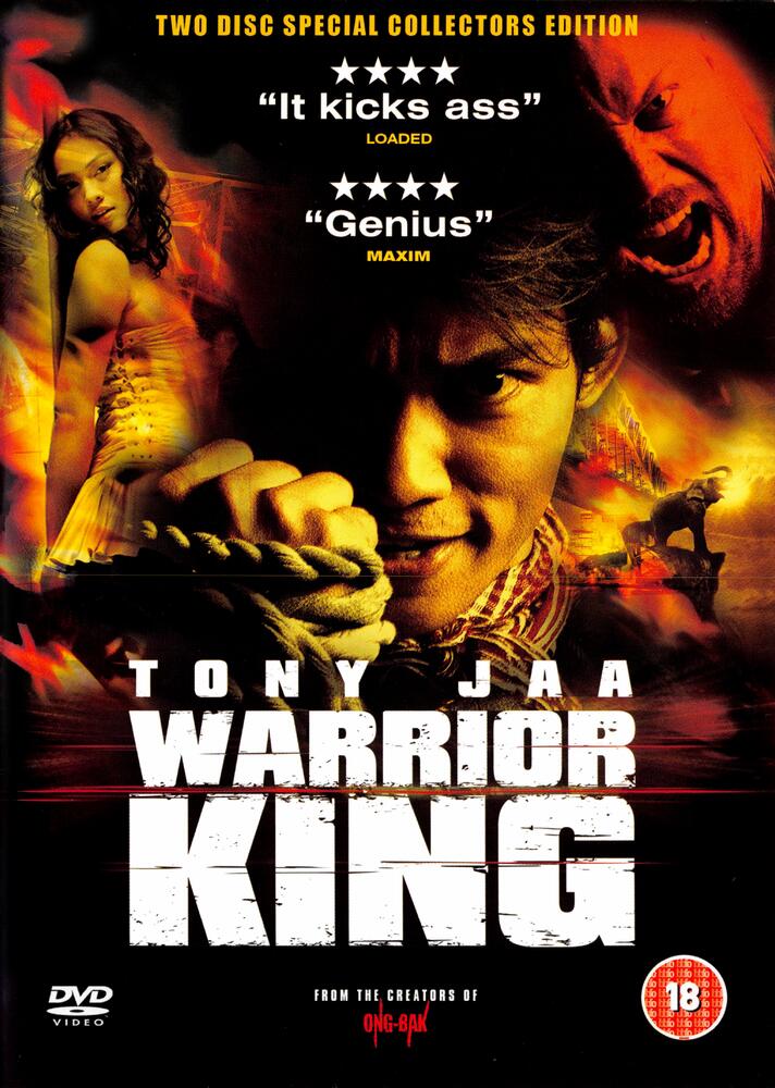 Warrior King DVD