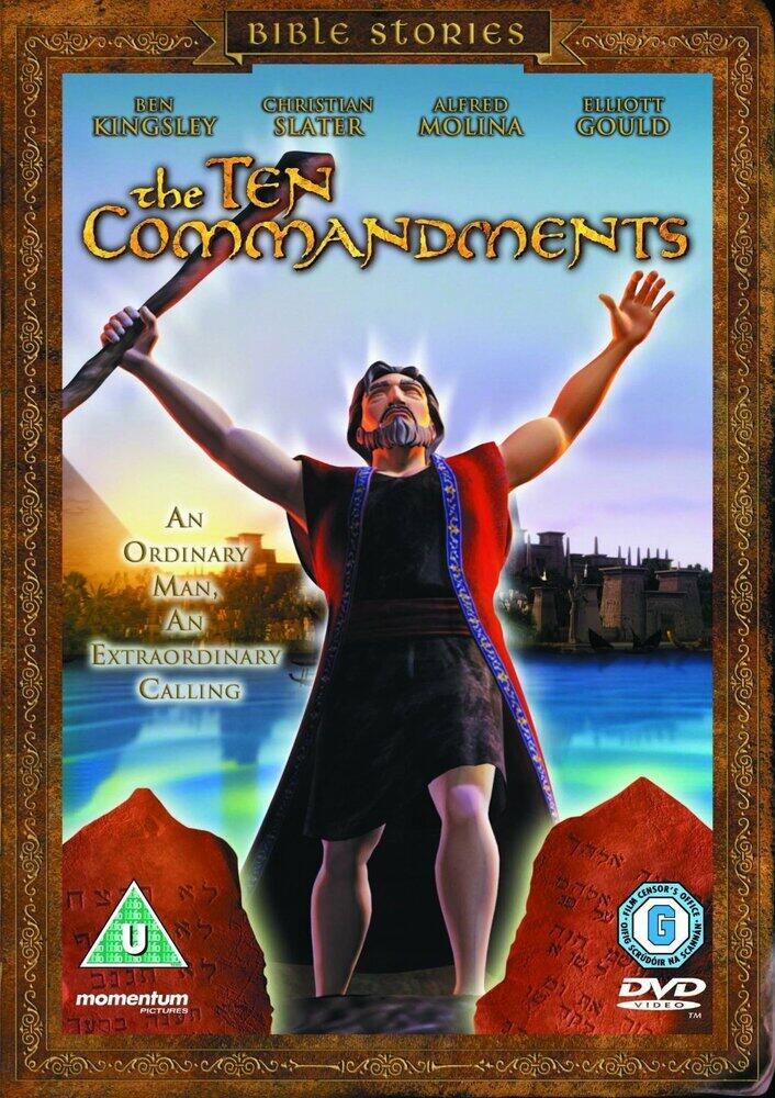 The Ten Commandments DVD
