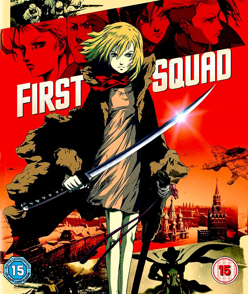 First Squad Blu-Ray