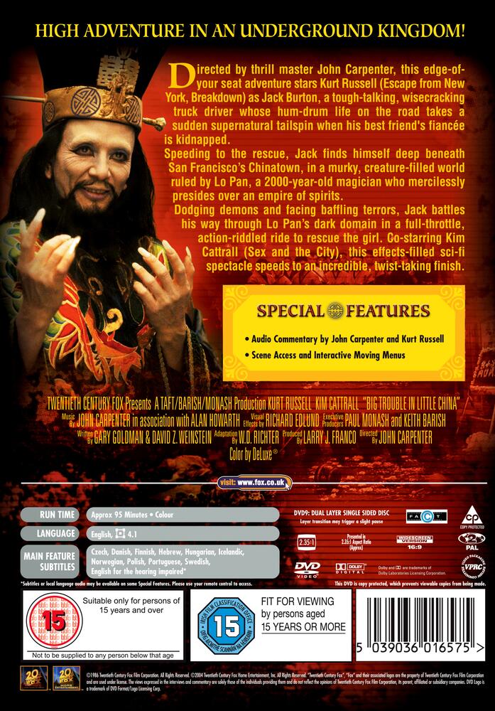 Big Trouble In Little China DVD