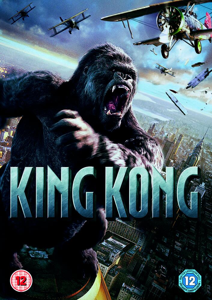 King Kong DVD