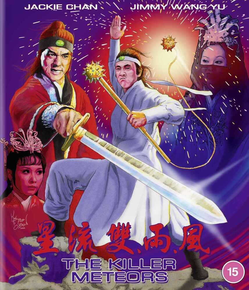 The Killer Meteor Blu-Ray