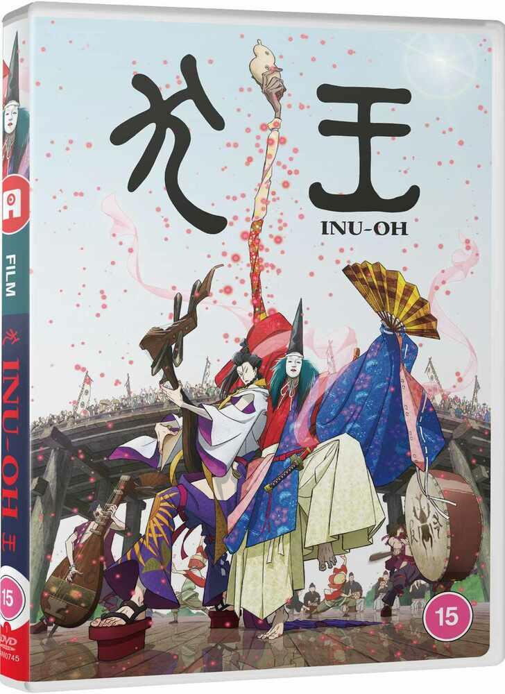 Inu-Oh DVD
