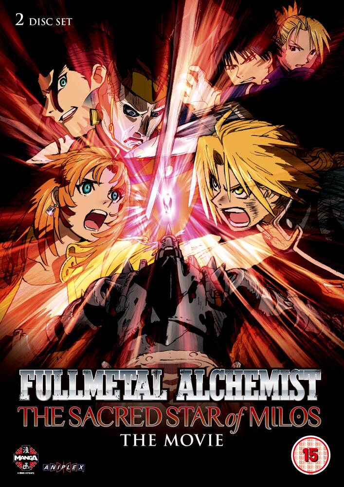 Fullmetal Alchemist - The Sacred Star Of Milos - The Movie DVD