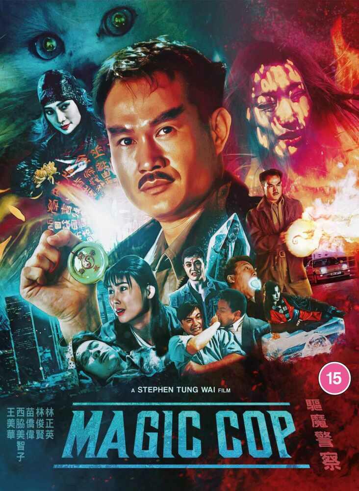 Magic Cop Blu-Ray