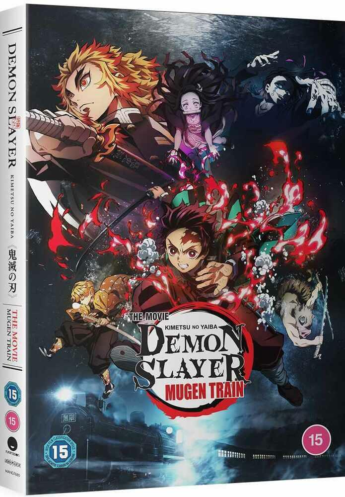 Demon Slayer - Kimetsu no Yaiba - The Movie - Mugen Train DVD