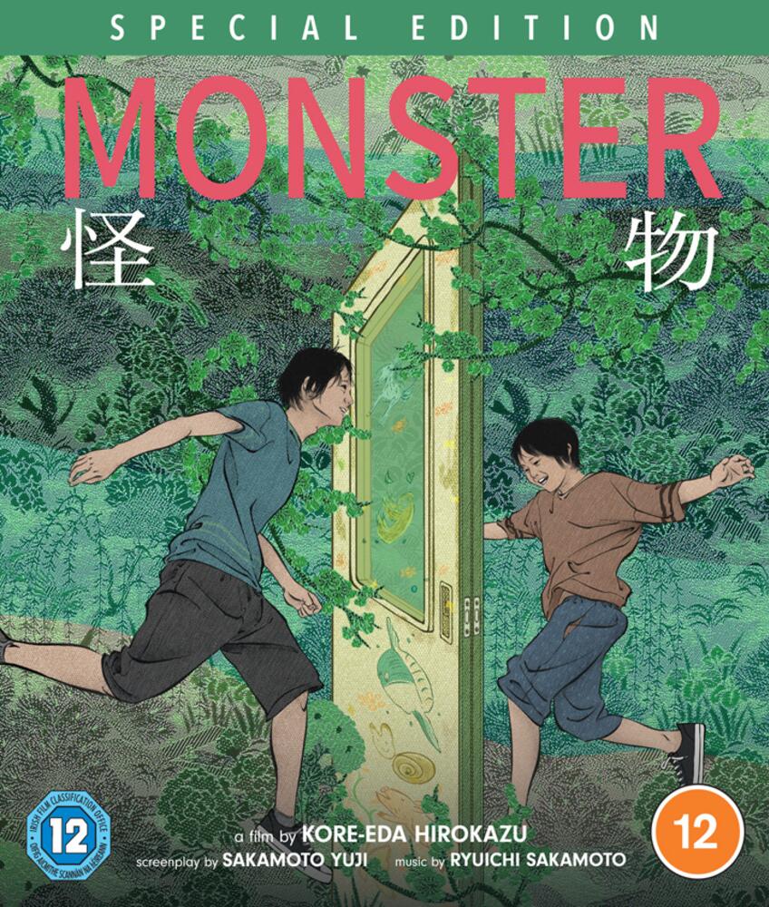 Monster (Aka Kaibutsu) Blu-Ray