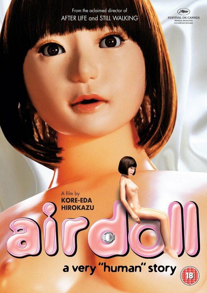 Air Doll DVD