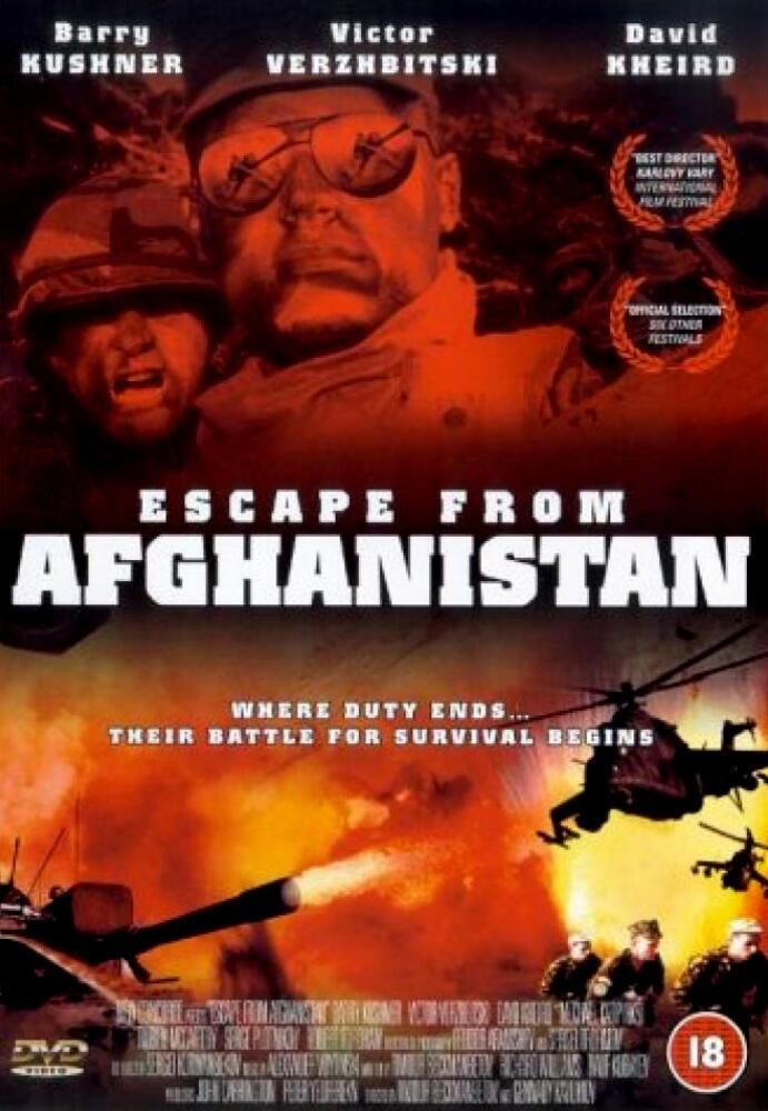 Escape From Afghanistan DVD