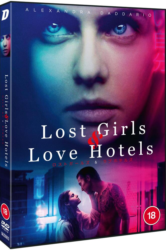 Lost Girls And Love Hotels DVD