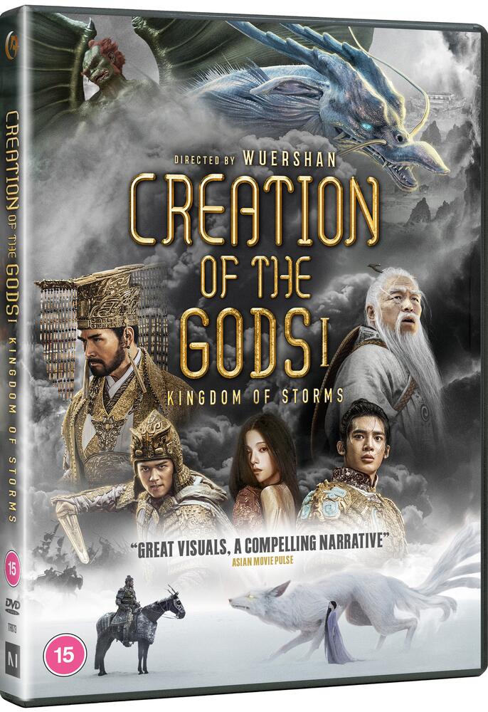 Creation Of The Gods I - Kingdom Of Storms DVD