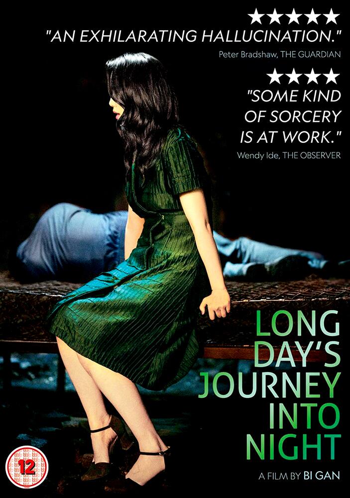 Long Days Journey Into Night DVD