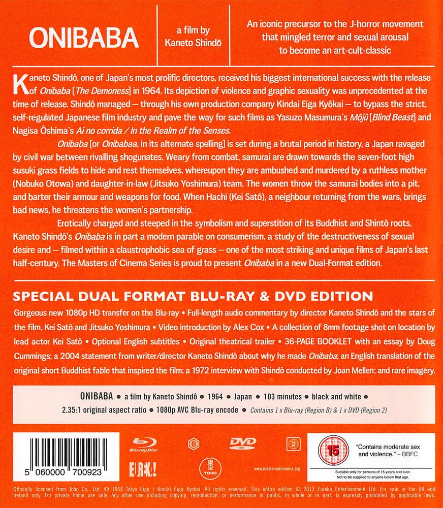 Onibaba