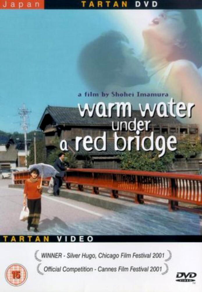 Warm Water Under A Red Bridge DVD