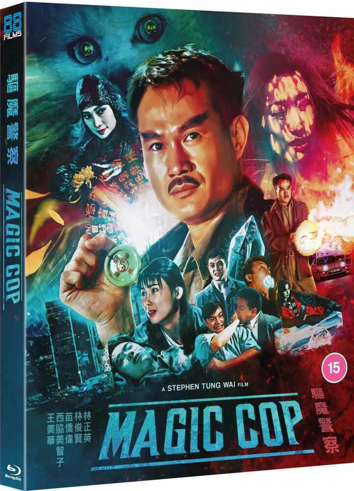 Magic Cop Blu-Ray