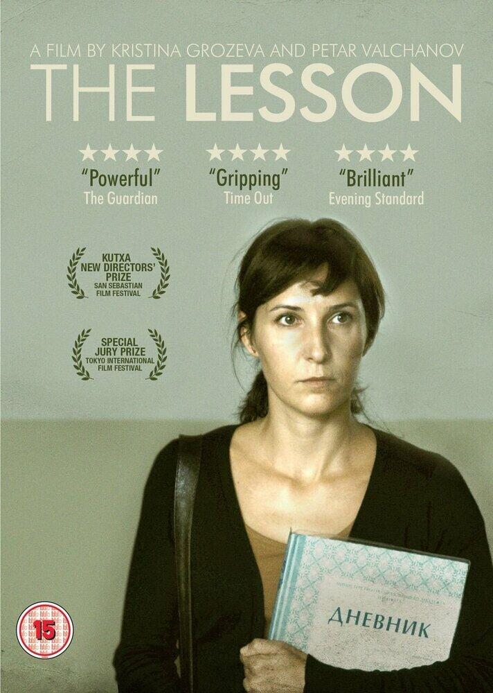 The Lesson DVD