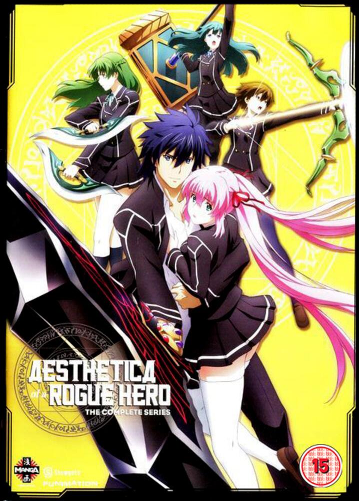 Aesthetica Of A Rogue Hero - Complete Series DVD