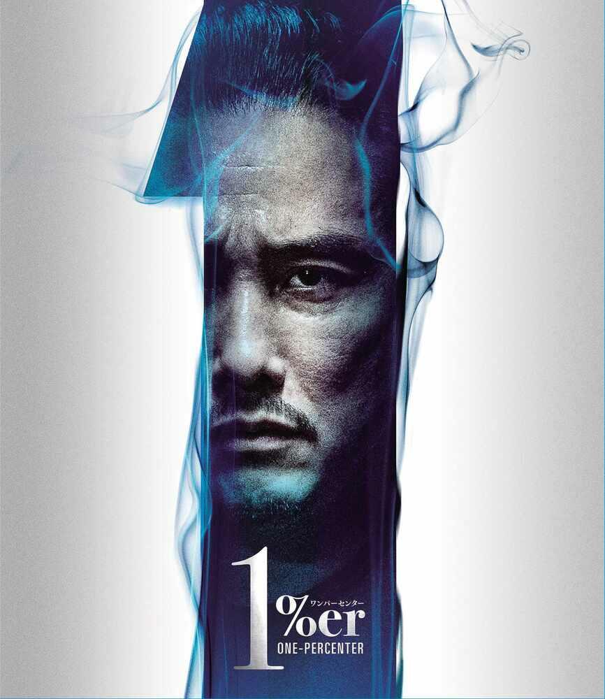 One Percenter Blu-Ray
