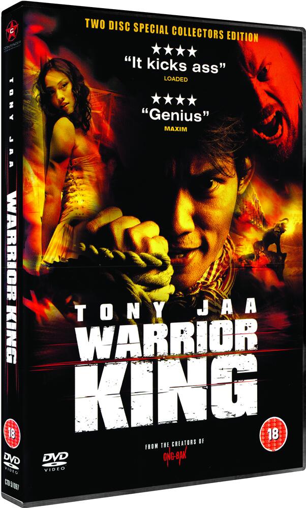Warrior King DVD