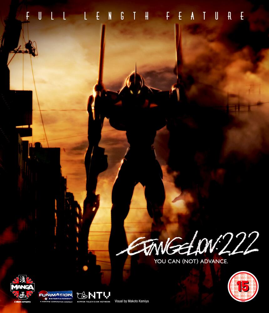 Evangelion 2.22 - You Are (Not) Advance Blu-Ray