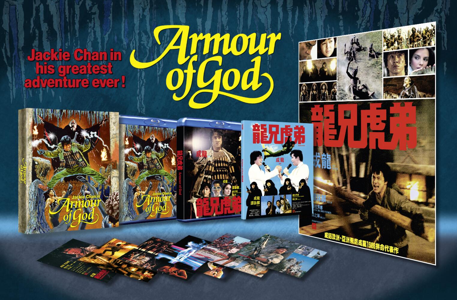 Armour of God - Limited Deluxe Collector's Edition (With Slipcase + Booklet) Blu-Ray