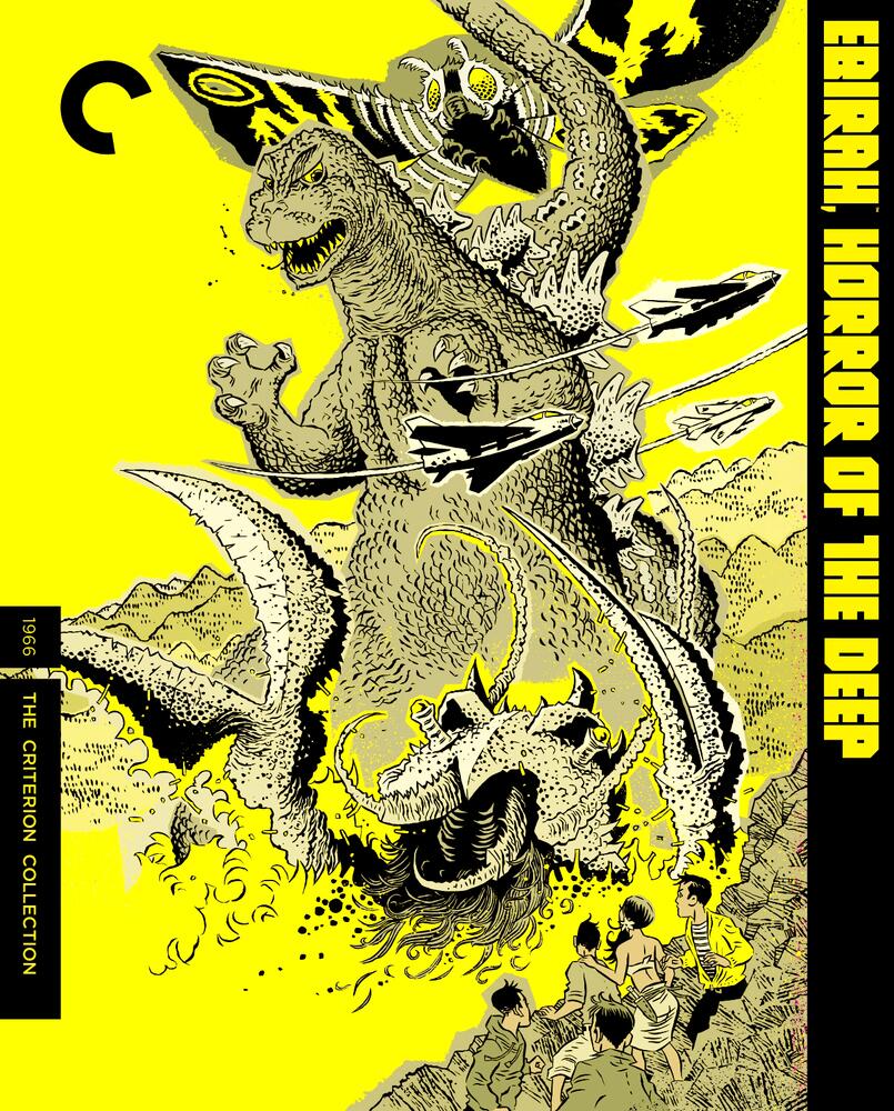 Godzilla - The Showa Films 1954 to 1975 Criterion Collection