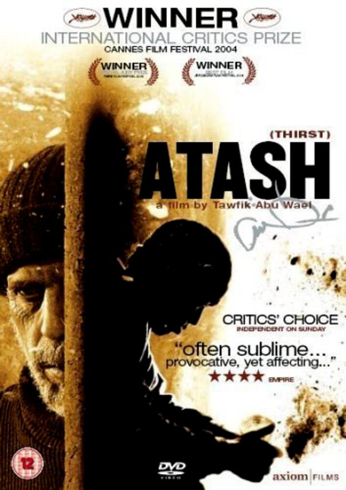 Atash DVD