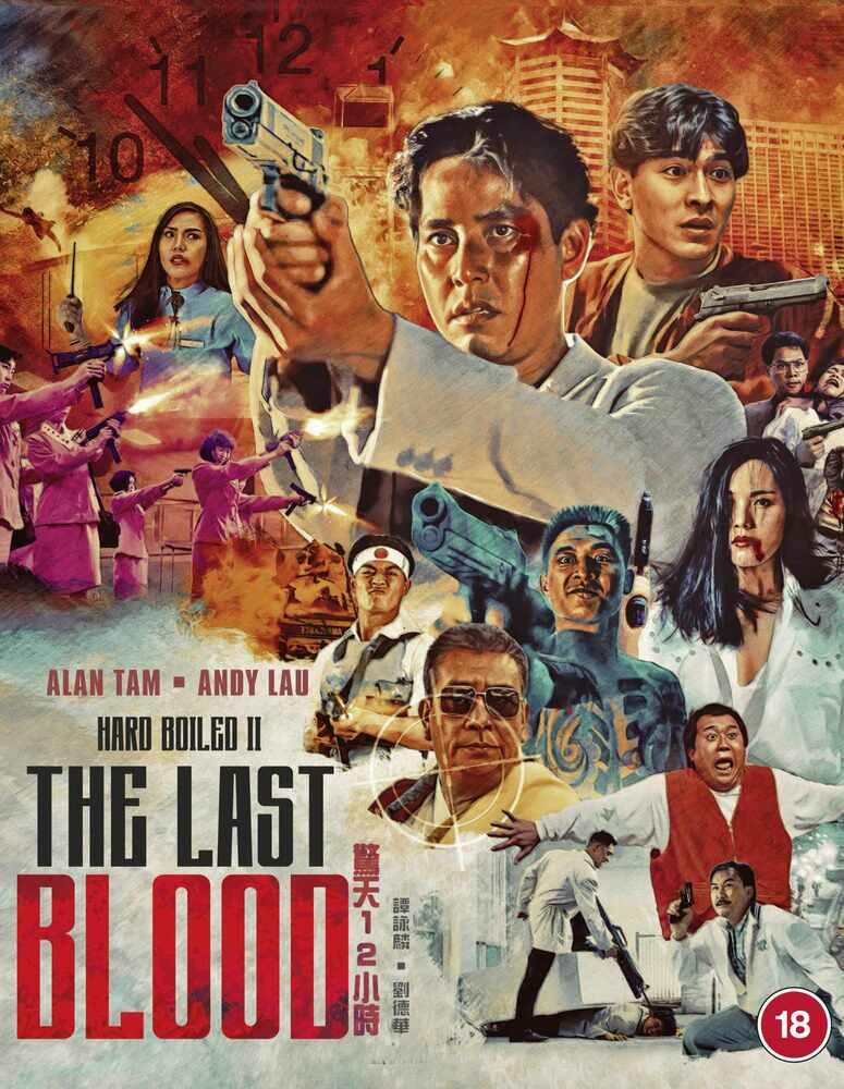 Hard Boiled 2 - The Last Blood Blu-Ray