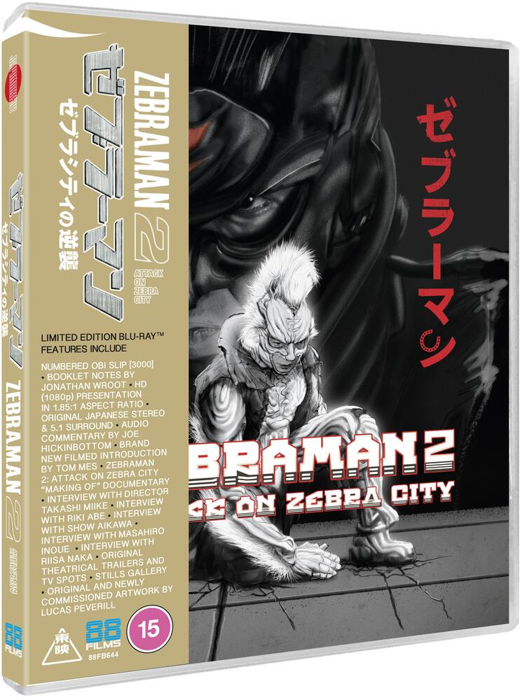 Zebraman 2 Limited Edition Blu-Ray