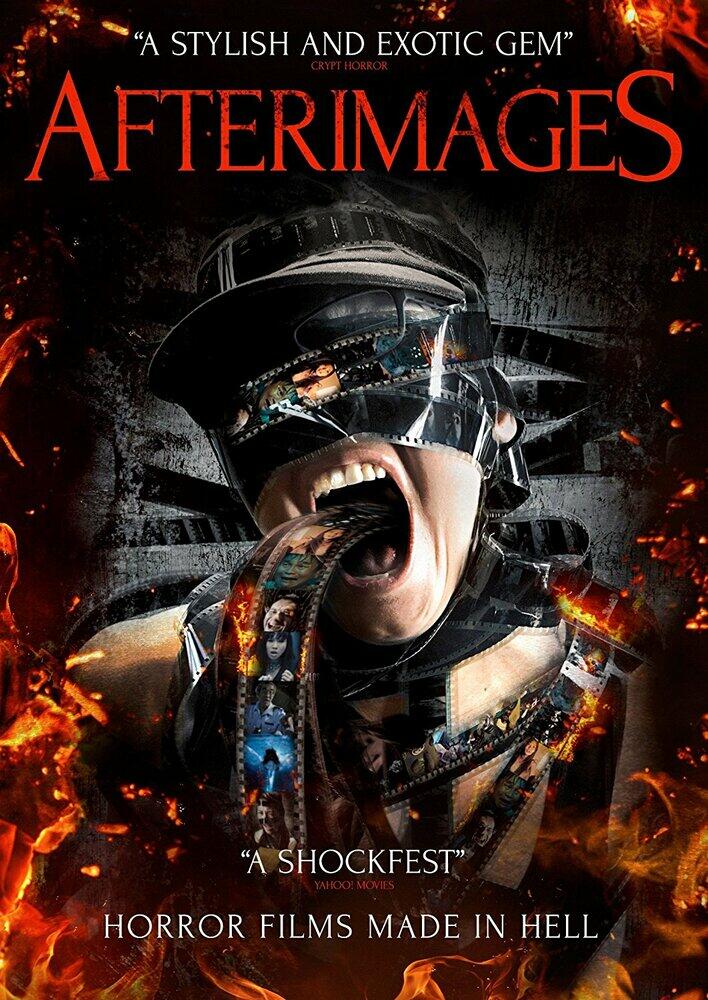 Afterimages DVD