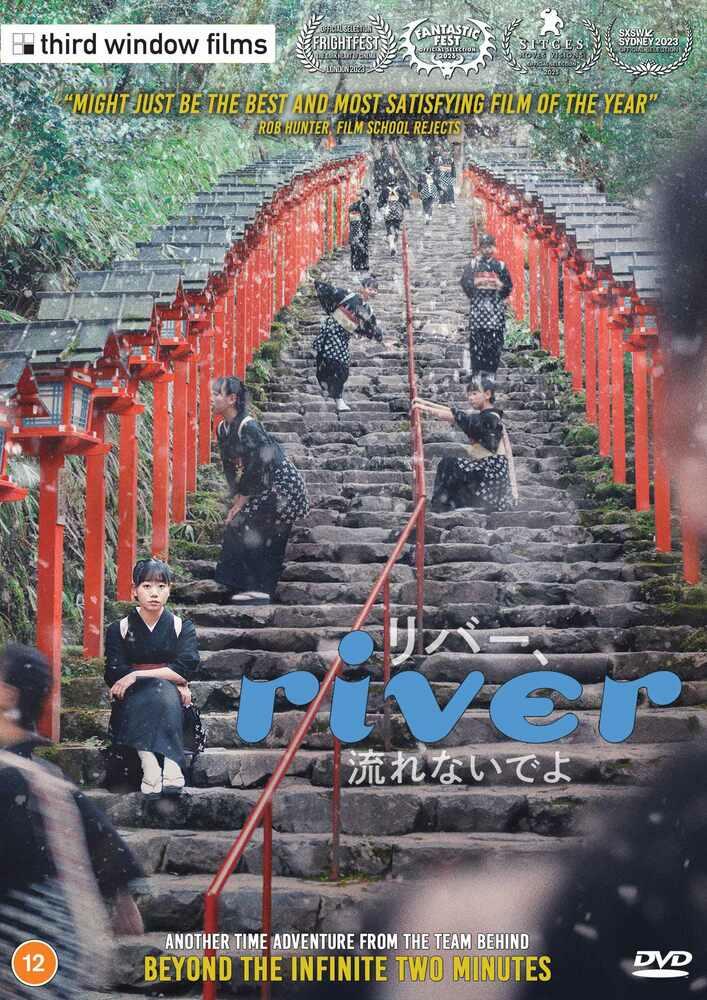 River DVD