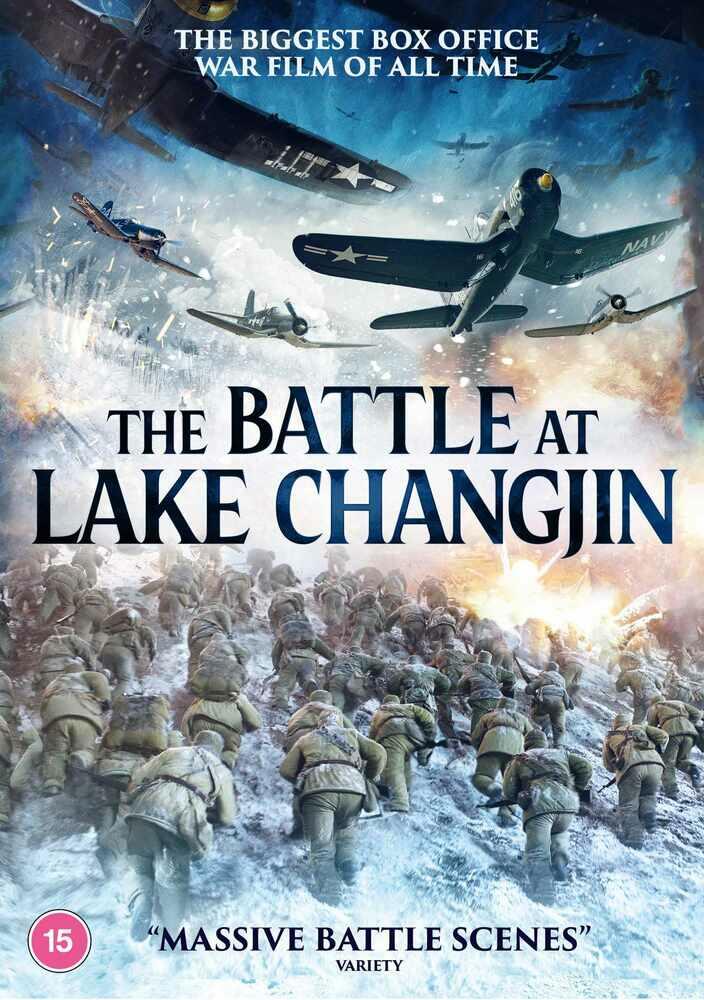 The Battle at Lake Changjin DVD